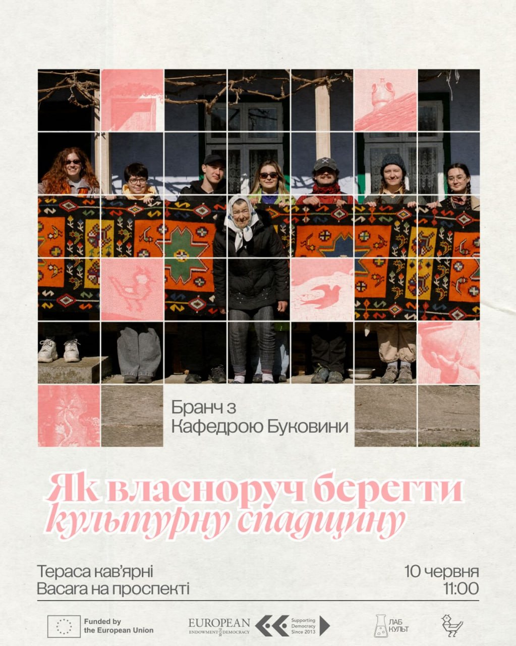 Бранч "Як власноруч берегти культурну спадщину" в Чернівцях!