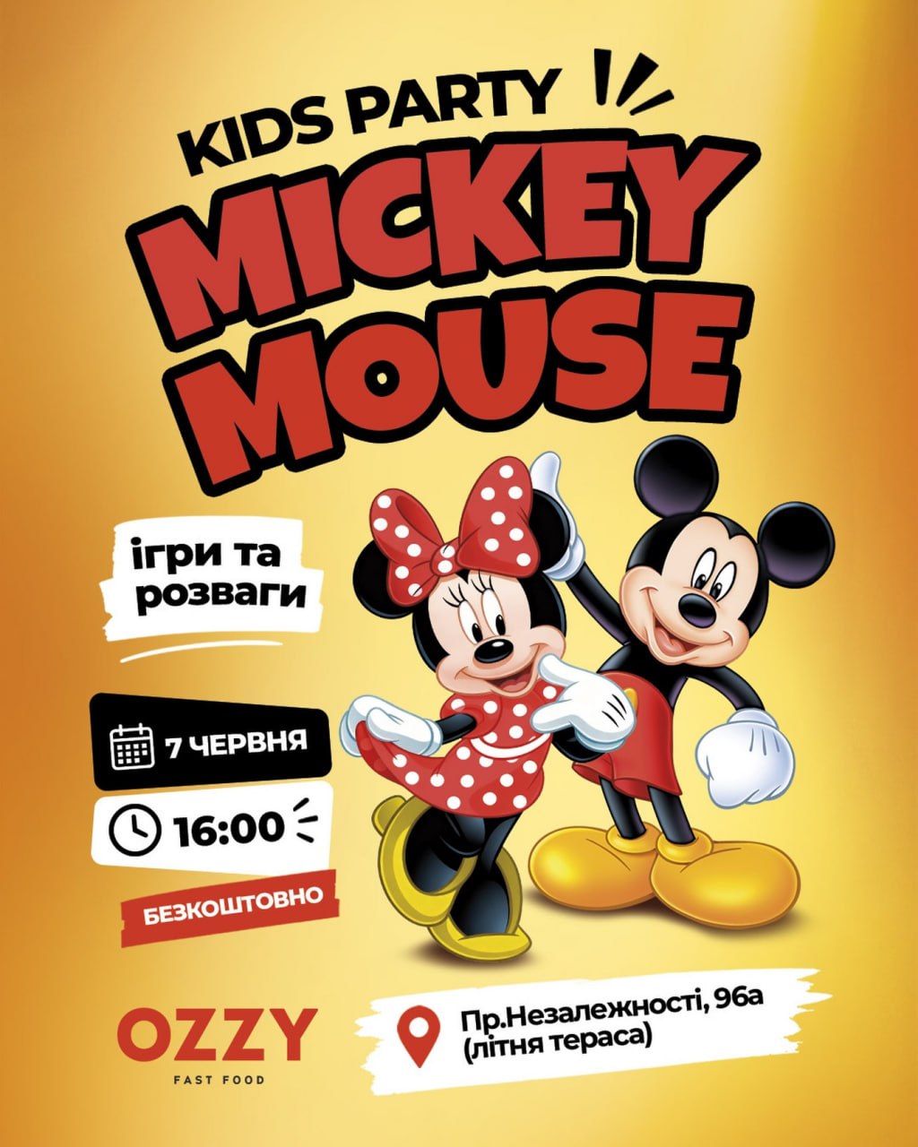 Дитяча вечірка "MICKEY MOUSE PARTY" в OZZY!