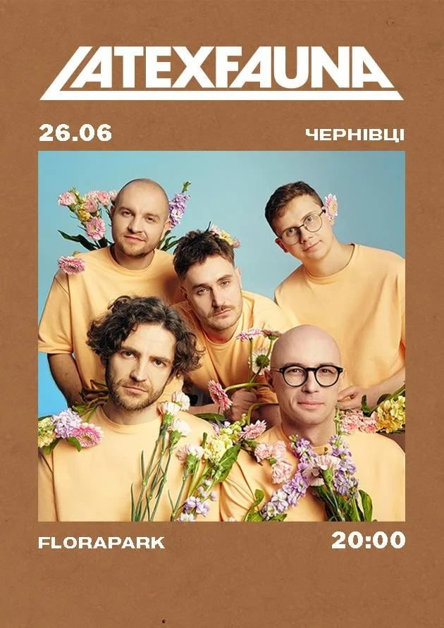 Концерт гурту LATEXFAUNA у Чернівцях!