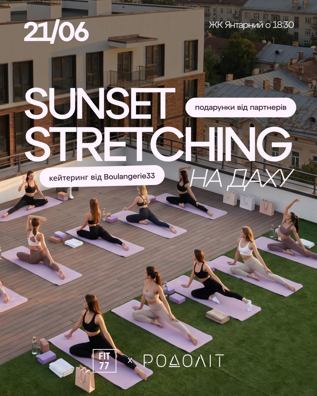 Тренування на даху "SUNSET STRETCHING" в Чернівцях!
