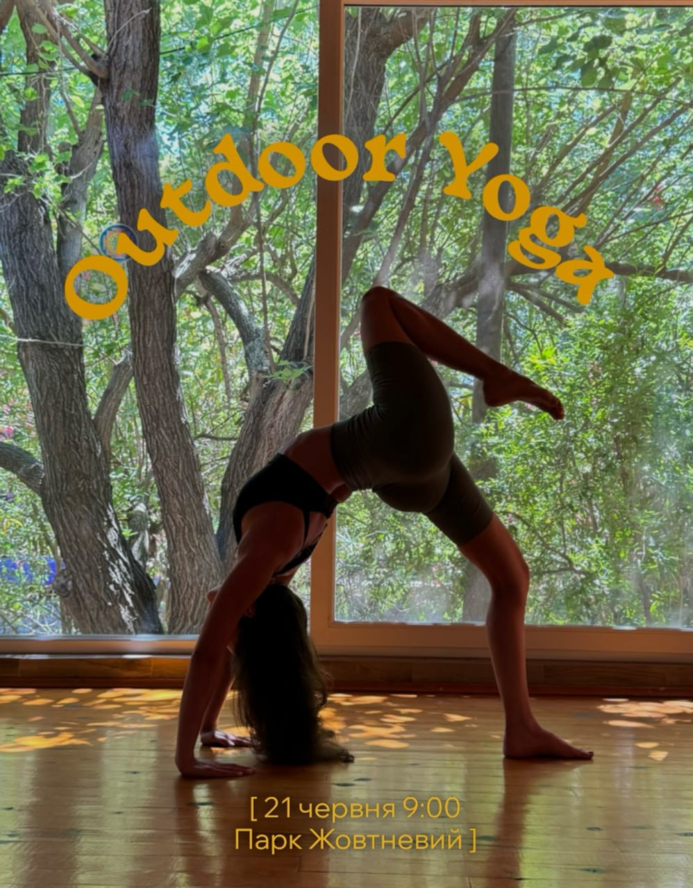 Outdoor Yoga на день сонцестояння у Чернівцях! 🧘‍♀️