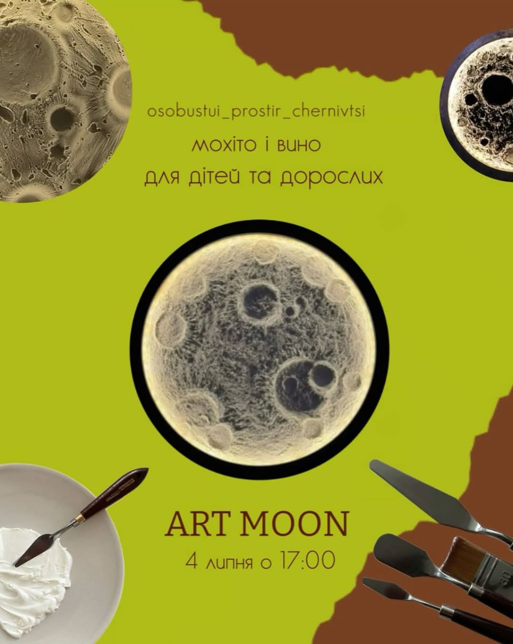 Творчий МК зі створення Місяця-нічника! 🌒