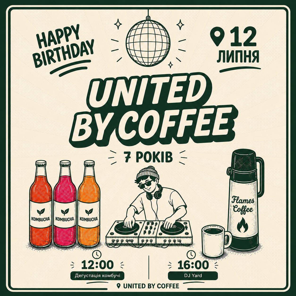 🖤 United by Coffee — 7 років разом!