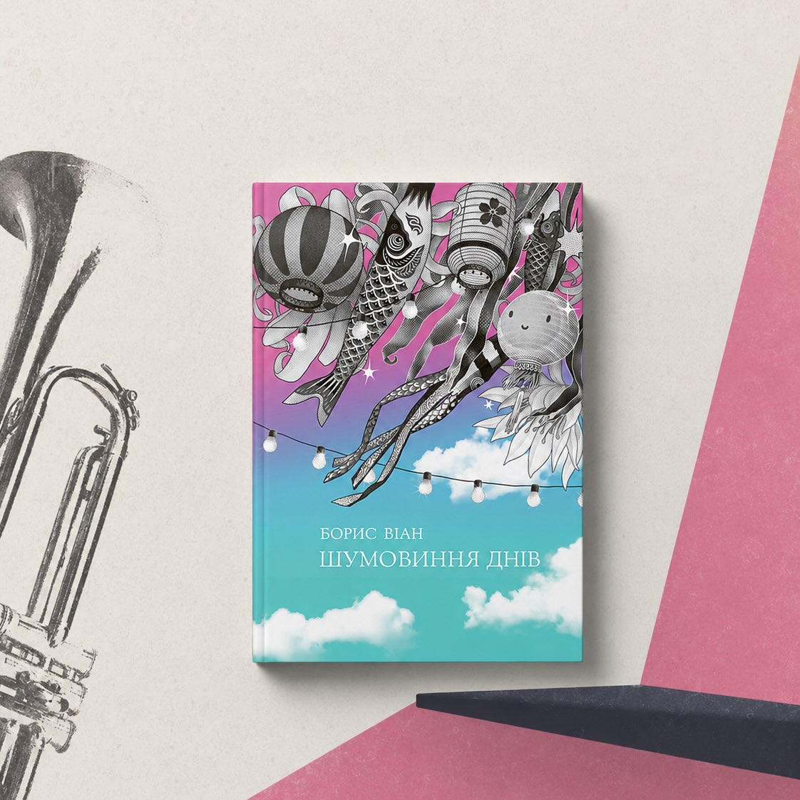 📚 Зустріч книжкового клубу в Чернівцях!