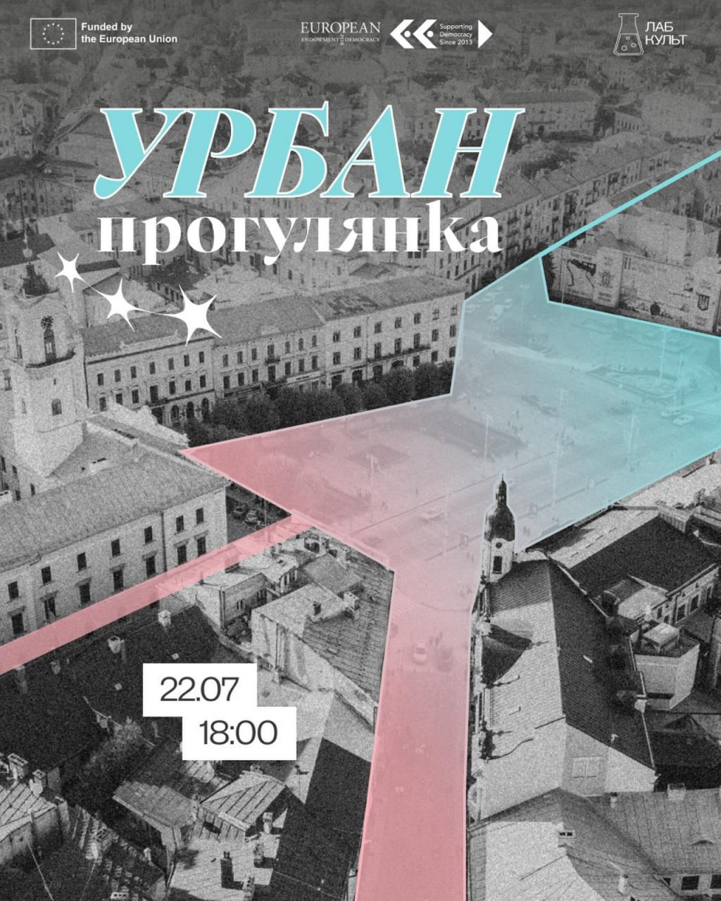 Урбаністична прогулянка Чернівцями з Богданом Стариком