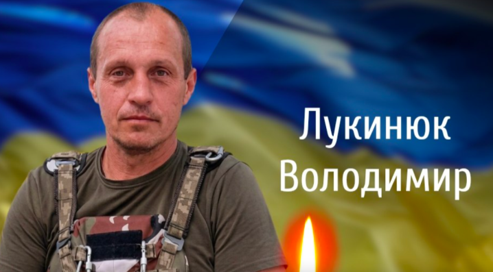 У Кулівцях віддадуть останню шану старшому солдату Володимиру Лукинюк