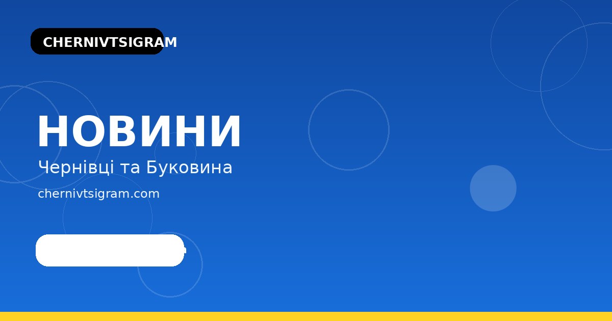 Відомі чернівчани представили свої вишиванки на місцевому святі