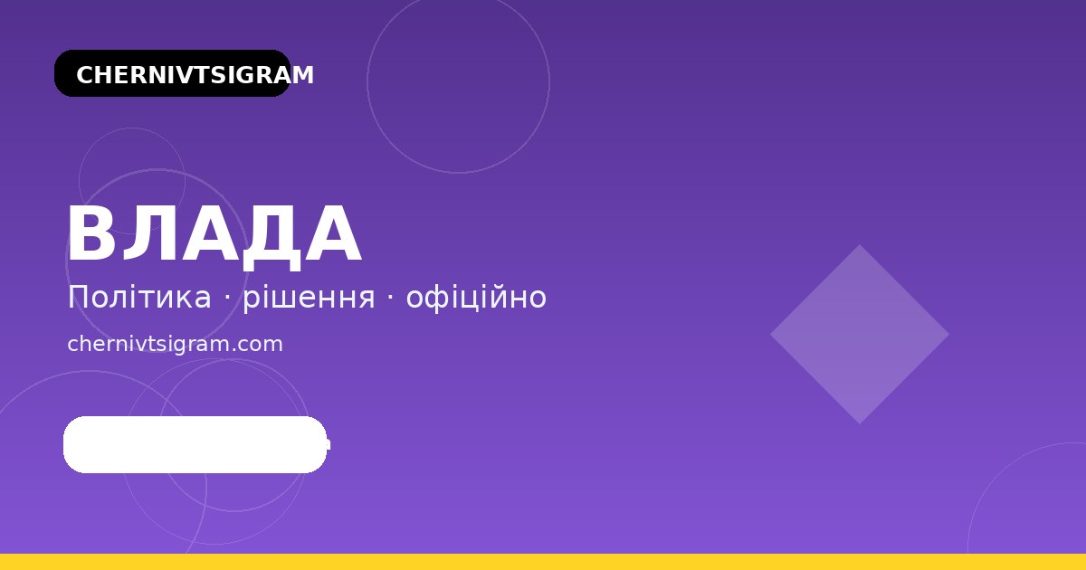 У Чернівецькій області прощаються з двома воїнами з Буковини